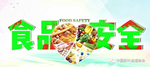 江苏茶叶网 开启高品质茶叶与食品经营新篇章