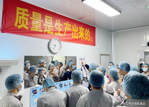 领航集团开展AIB国际统一检查标准培训，全面提升食品安全规范化管理水平