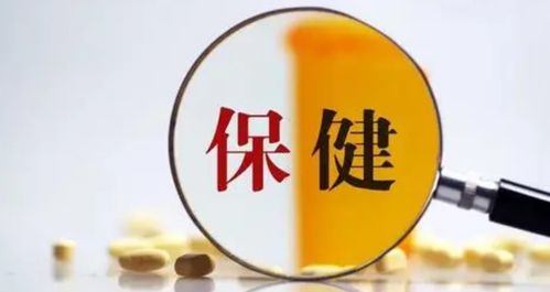 创新监管与服务并举 朝阳市市场监管局力促保健食品市场高质量发展